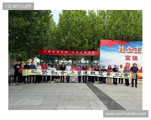 球员赛场外积极参与慈善活动提升社会形象与公众认同感